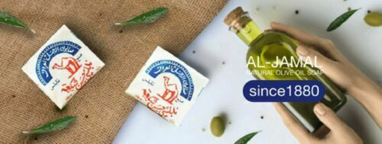 Advertisment For Original Al-Jamal Olive Oil Soap Bars.